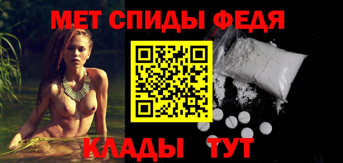 Amphetamine  Вход с VPN  МЕГА tor  Amphetamine Premium  Красноярск 