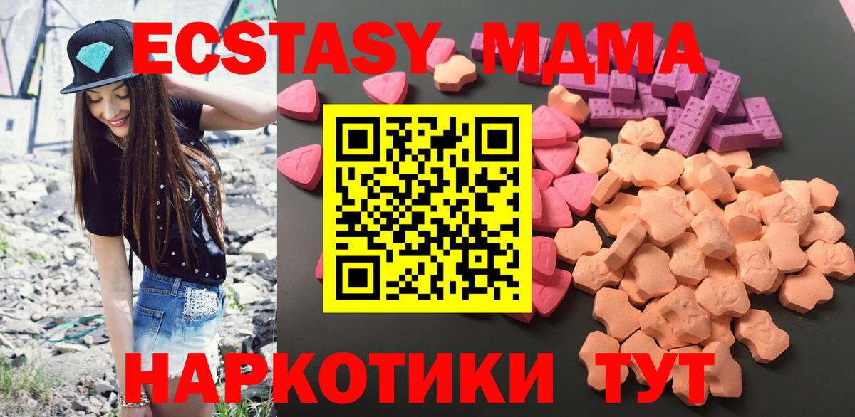 ЭКСТАЗИ Дубай Красноярск