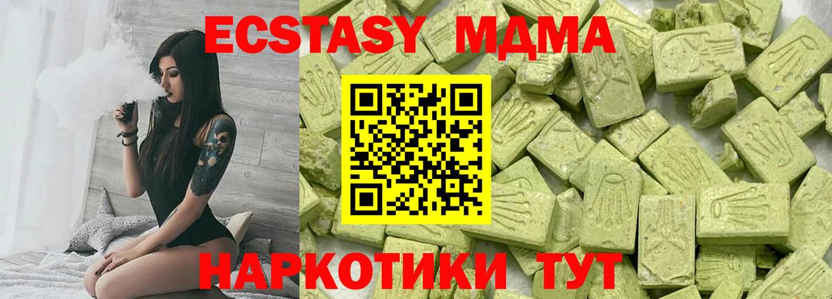 Ecstasy DUBAI  Экстази DUBAI  Красноярск  Вход с VPN 