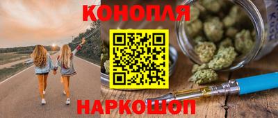каннабис Коммунар