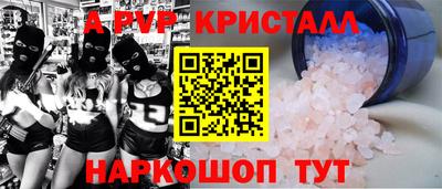 каннабис Коммунар
