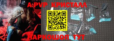 каннабис Коммунар