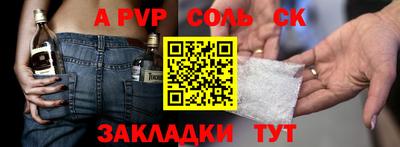 2c-b Комсомольск-на-Амуре