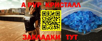 2c-b Комсомольск-на-Амуре