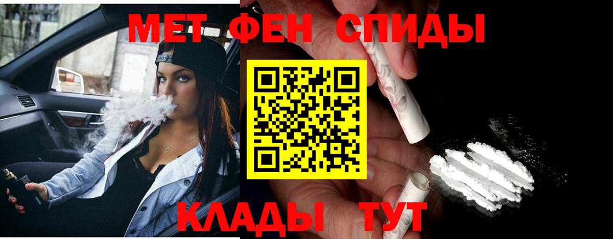 Первитин витя Красноярск